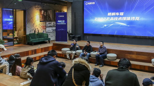 如何让汽车更好地思考 梧桐车联提升整车智能交互，实现对‘人’的增强