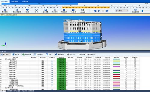 广联达BIM5D手机端 基于BIM技术为海口慈航医院项目提供全方位信息技术咨询服务