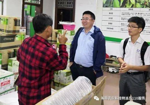 荔枝控梢促花技术培训在海口东昌服务站举办