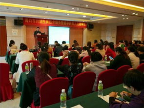 海口市举办计划生育技术服务暨避孕药具人员培训班，助力人口健康服务能力提升